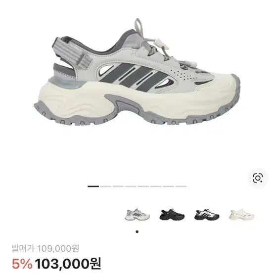 [BUNJANG] Adidas Sneaker Sandals Core White Grey US 9.5 / 아디다스 스니커 샌들 코어 화이트 그레이 원 265