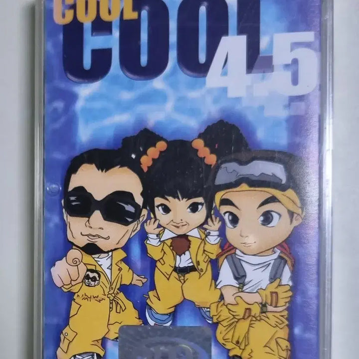 [SOLD OUT] 쿨 4.5집 (미개봉 카세트테이프) 미절, 송인, 십계, 애상