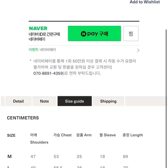 [BUNJANG] Made One ACDC T-Shirt / 메이드원 acdc 티셔츠