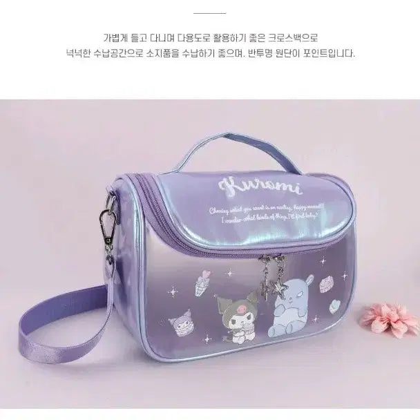 [BUNJANG] Sanrio Kuromi Transparent Multi Crossbody Bag / 정품)쿠로미 투명 멀티 크로스백 가방 새상품