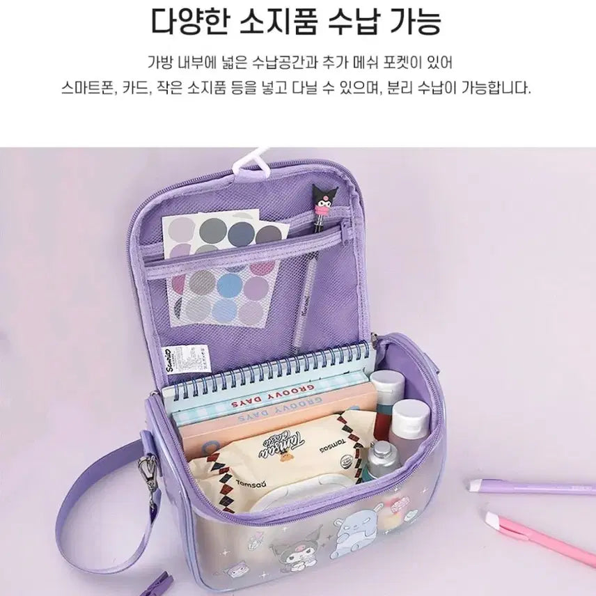 [BUNJANG] Sanrio Kuromi Transparent Multi Crossbody Bag / 정품)쿠로미 투명 멀티 크로스백 가방 새상품