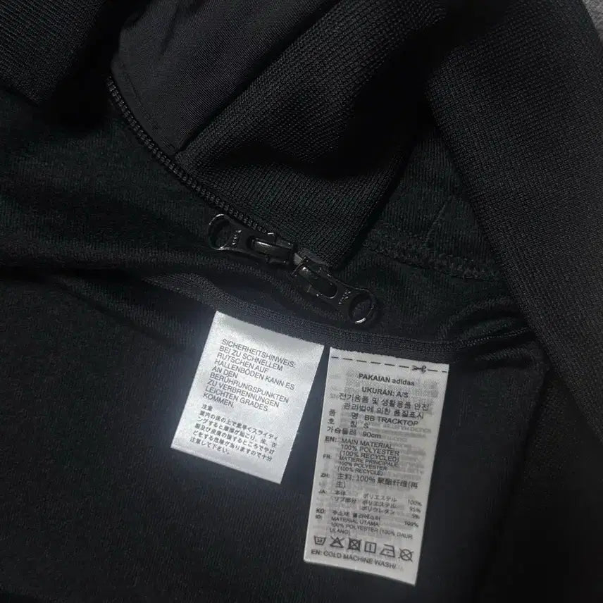 [BUNJANG] Adidas Black Track Top Jersey Size S / 아디다스 블랙 져지