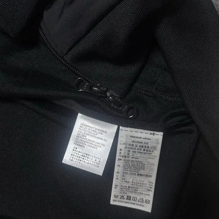 [BUNJANG] Adidas Black Track Top Jersey Size S / 아디다스 블랙 져지