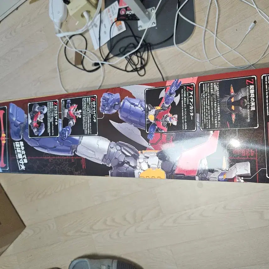 [BUNJANG] Mazinger Z Infinity 1/60 Scale Plastic Model Kit / 1/60 마징가Z 인피니티 택포