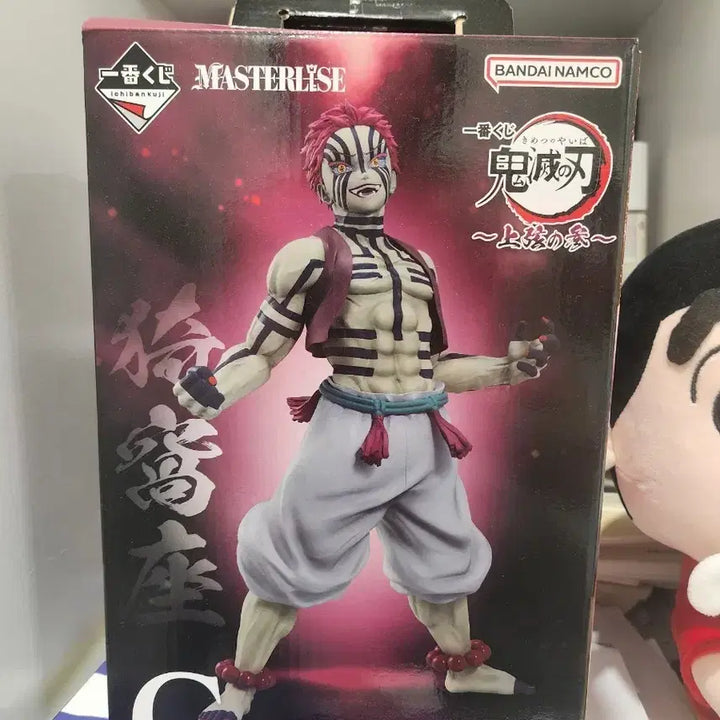 [BUNJANG] Demon Slayer Akaza C Prize Figure / 귀멸의칼날 이치방쿠지 아카자 C상 피규어