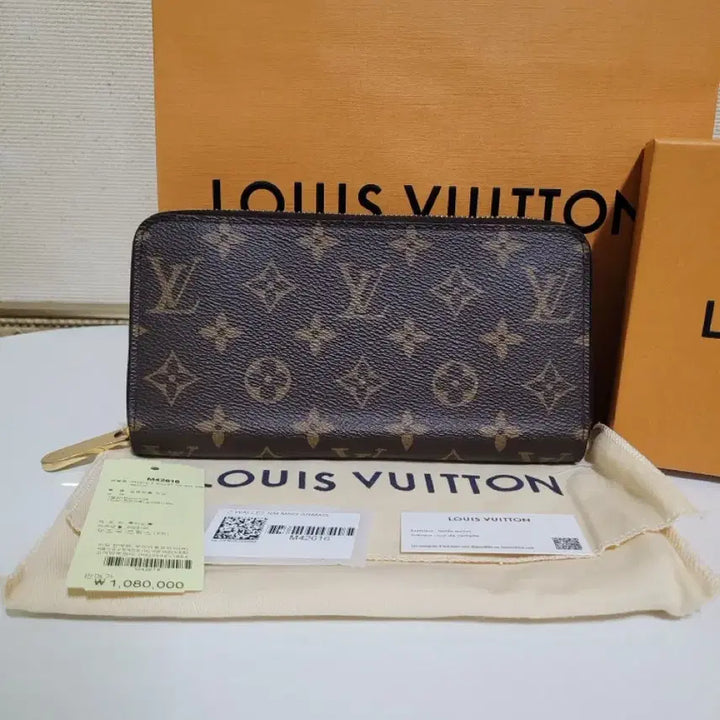 [BUNJANG] Louis Vuitton Zippy Wallet Monogram Long Wallet / 루이비통 지피 월릿 모노그램 장지갑
