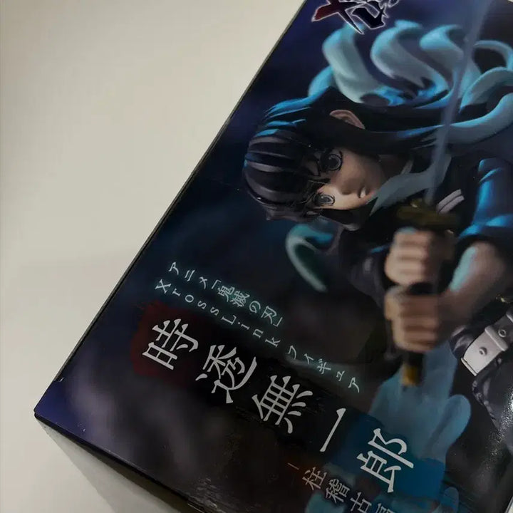 [BUNJANG] Demon Slayer Muichiro Tokito Sega Figure (Sealed) / 미개봉)귀멸의 칼날 토키토 무이치로 세가 피규어