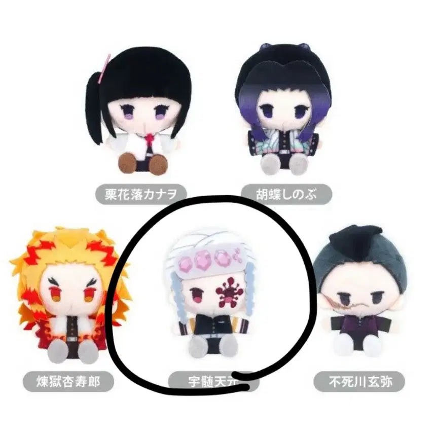 [BUNJANG] Demon Slayer Tengen Plush Mascot / 귀멸의 칼날 텐겐 플러시 마스코트
