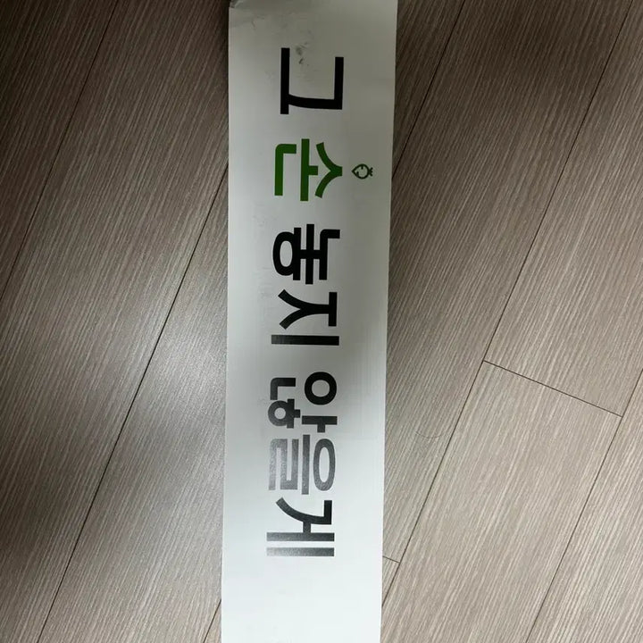 [BUNJANG] Mamamoo Concert Event Slogan / 마마무 콘서트 이벤트 슬로건