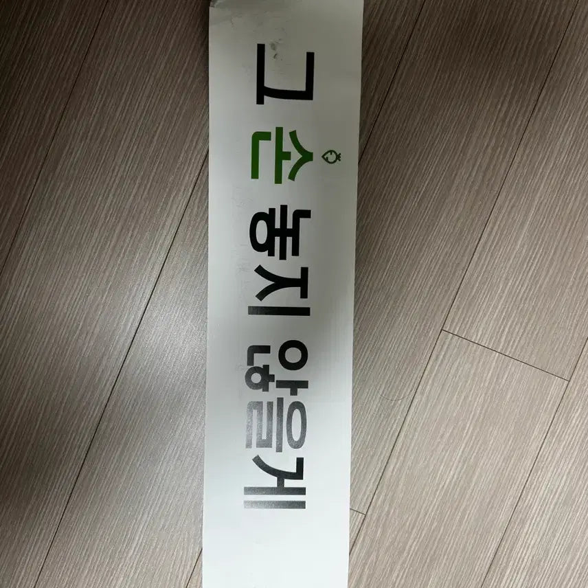 [BUNJANG] Mamamoo Concert Event Slogan / 마마무 콘서트 이벤트 슬로건