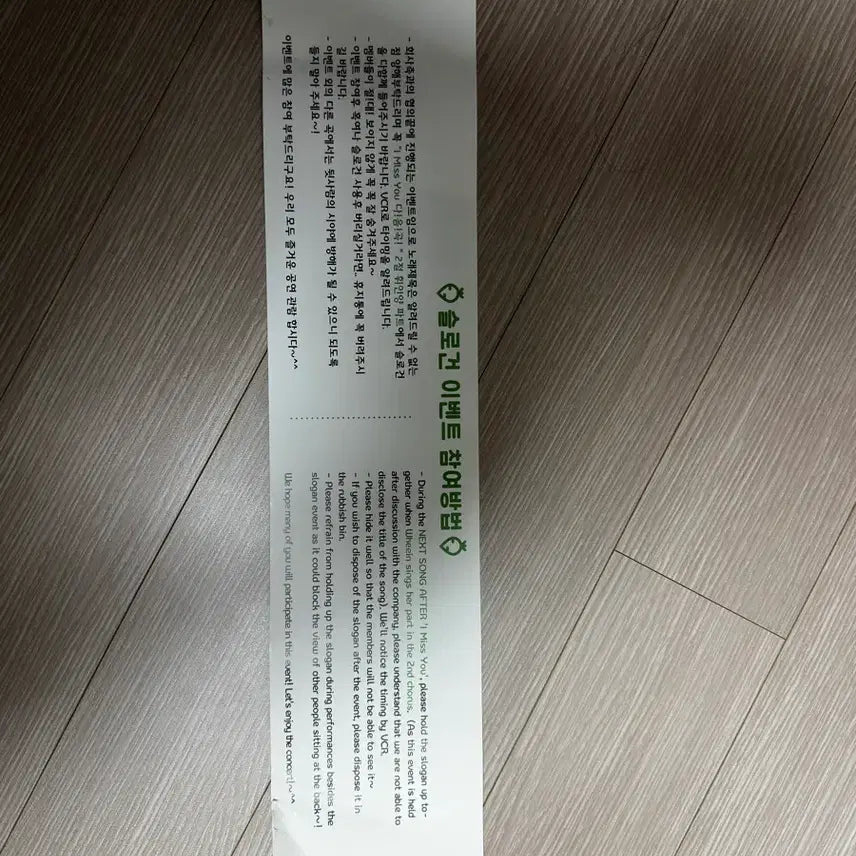 [BUNJANG] Mamamoo Concert Event Slogan / 마마무 콘서트 이벤트 슬로건