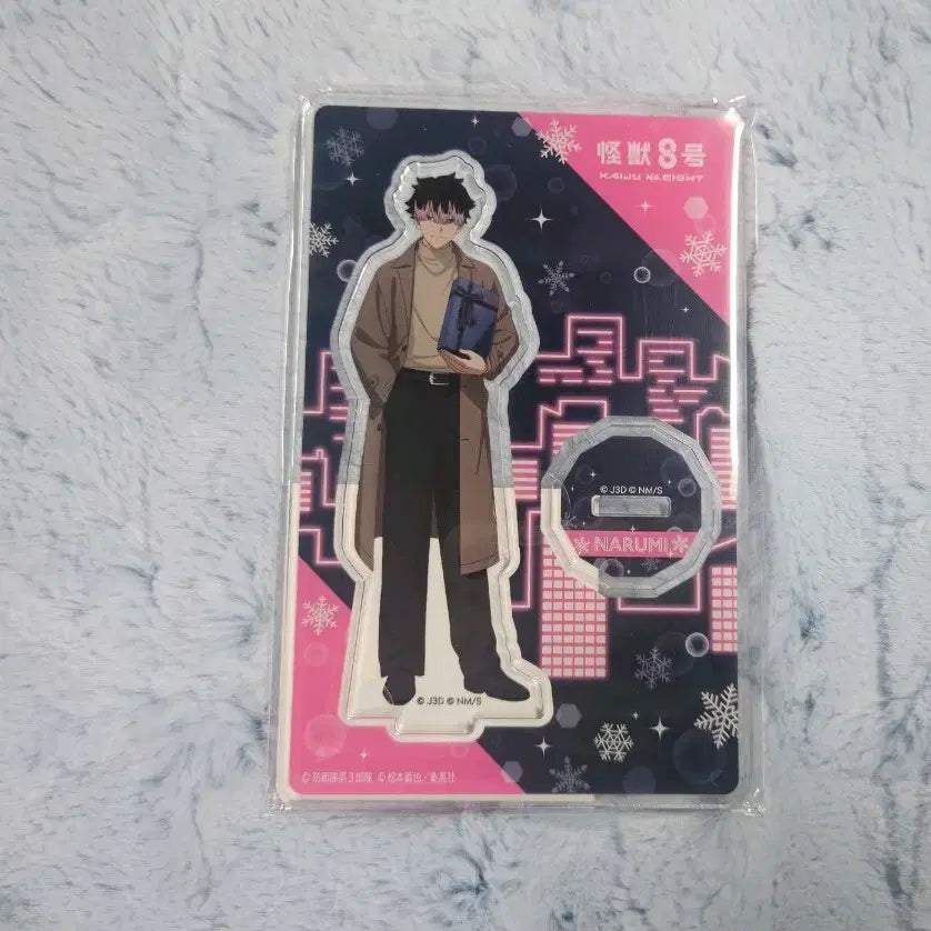 [BUNJANG] Kaiju No. 8 Narumi Gen Gift Acrylic Stand / 괴수 8호 나루미 겐 선물 아크릴 스탠드