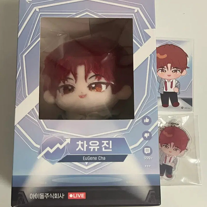 [BUNJANG] Debut or Not Debut Yoo Jin Official Doll / 데못죽 차유진 공식 인형