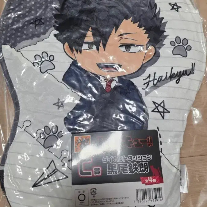 [BUNJANG] Haikyuu!! Kuroo Cushion by Good Smile Company / 하이큐 굿스마일 쿠지 쿠로오 쿠션