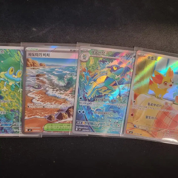 [BUNJANG] Charmeleon (AR) Wave Rider Beach (SR) Greninja (AR) Fennekin (AR) Trading Cards / 개구마르(AR)파도타기 비치(SR)개굴반장(AR)푸호꼬(AR)