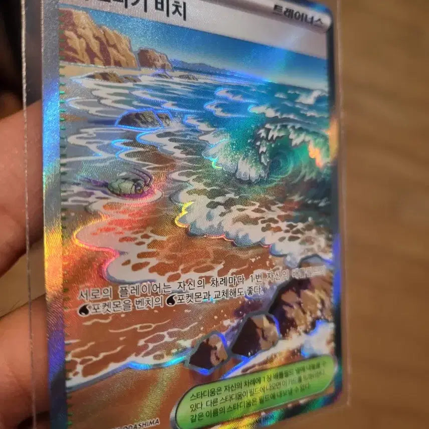 [BUNJANG] Charmeleon (AR) Wave Rider Beach (SR) Greninja (AR) Fennekin (AR) Trading Cards / 개구마르(AR)파도타기 비치(SR)개굴반장(AR)푸호꼬(AR)