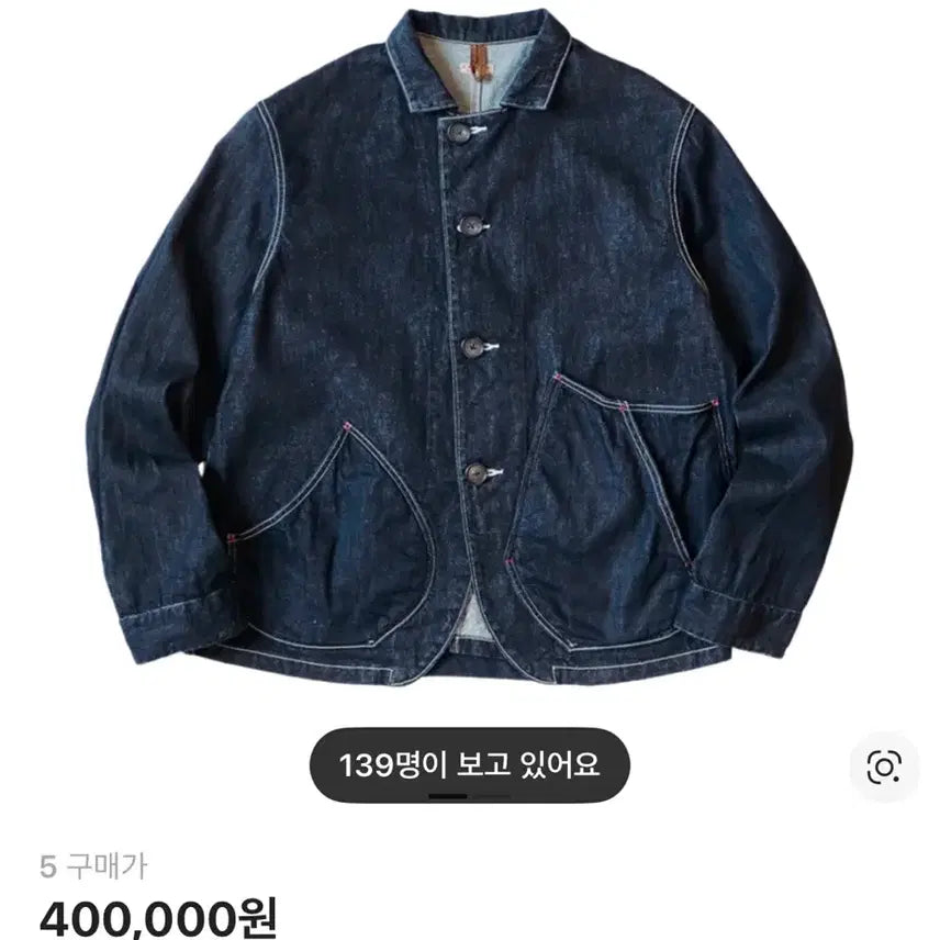 [BUNJANG] Kapital 11.5oz Denim Appleman Coverall Indigo / (5) 캐피탈 11.5oz 데님 애플맨 커버올 인디고
