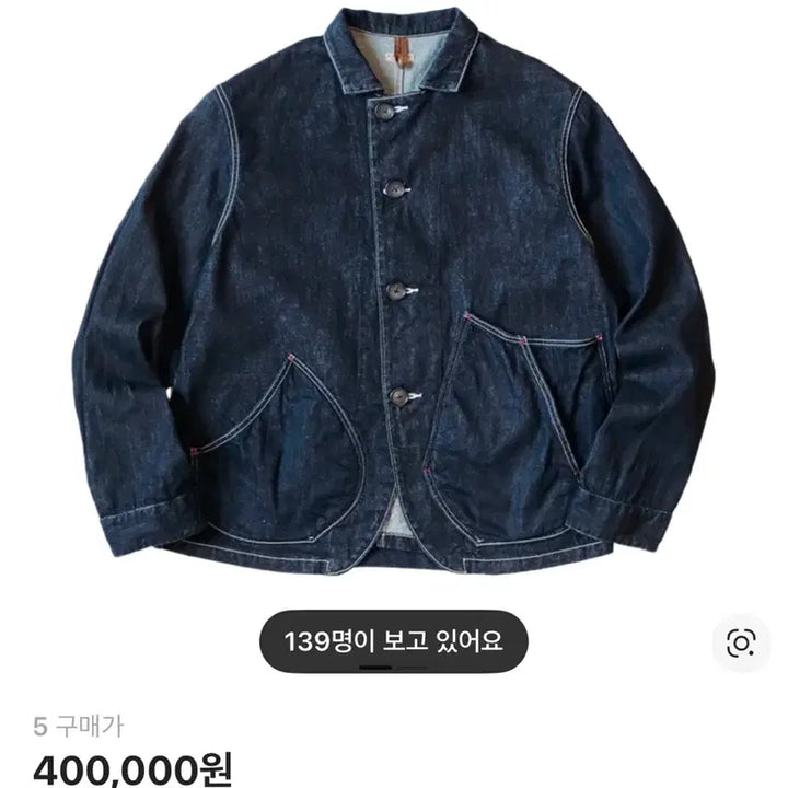 [BUNJANG] Kapital 11.5oz Denim Appleman Coverall Indigo / (5) 캐피탈 11.5oz 데님 애플맨 커버올 인디고