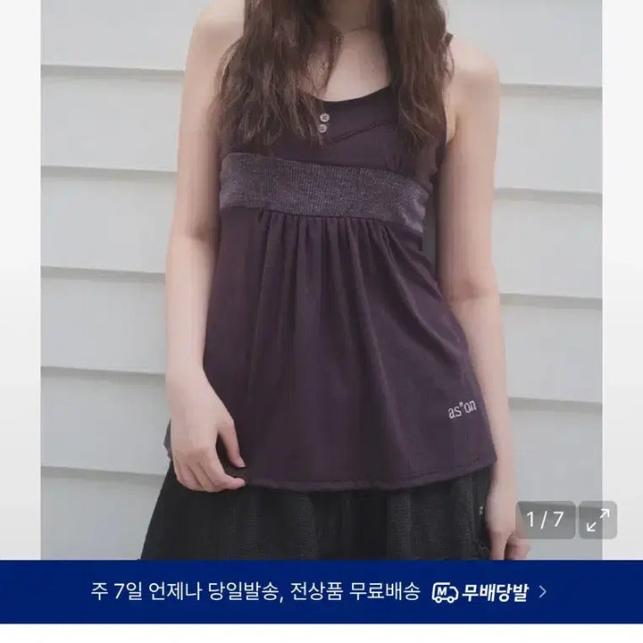 [SOLD OUT] 애즈온 백리본 나시 퍼플
