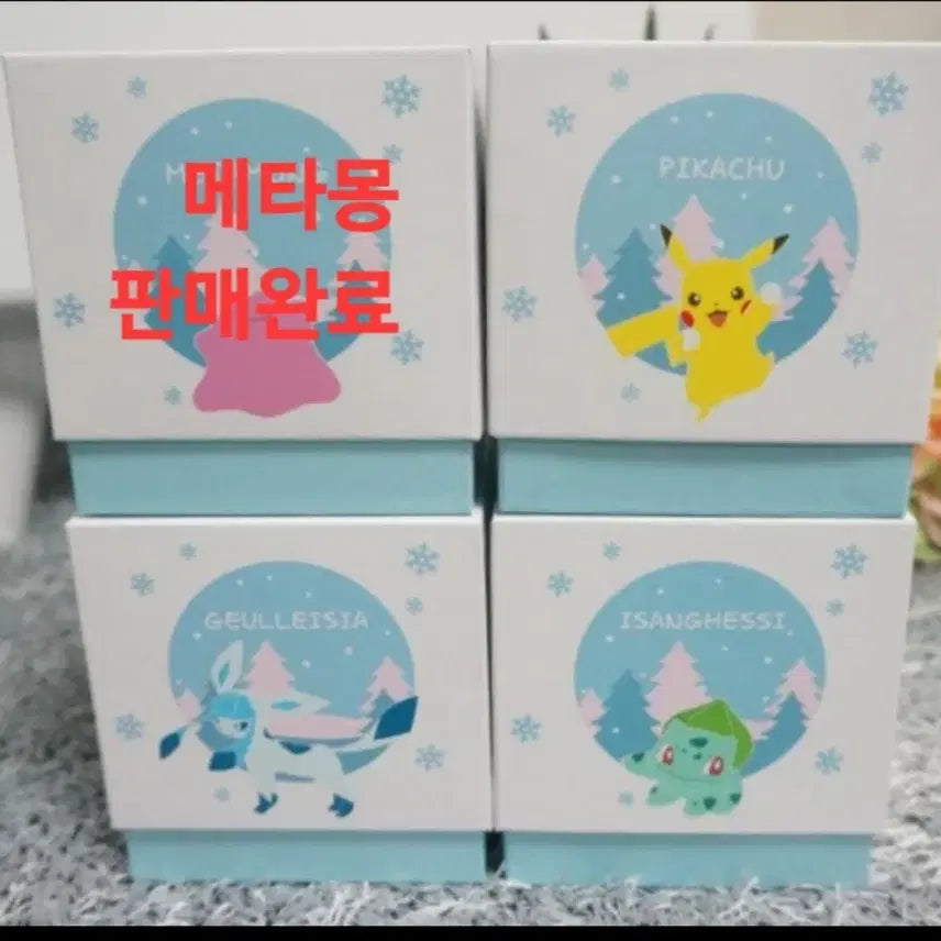 [BUNJANG] Lotteeria Pokemon Snow Edition (Sealed, Full Box) - Pikachu, Bulbasaur, Glaceon / 롯데리아 포켓몬 눈꽃에디션 3종 미개봉 풀박스 상태 수집 희귀품 팝니다.