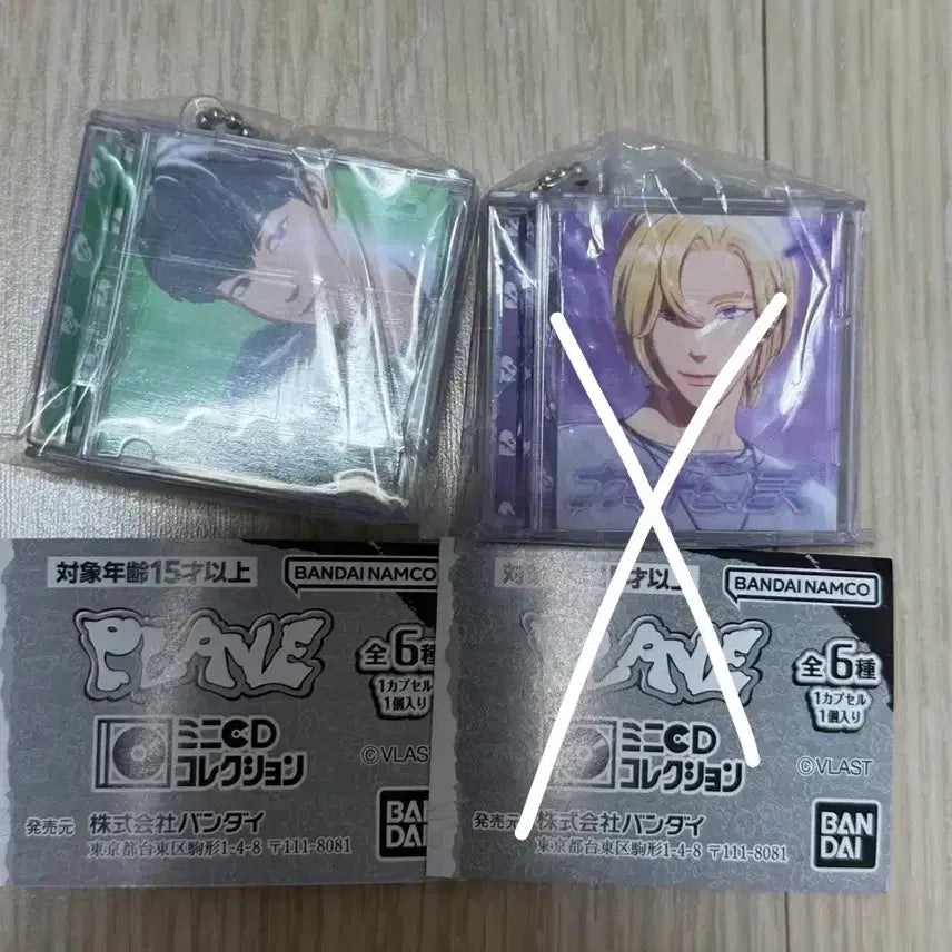 [BUNJANG] PLAVE Kkurenbou CD Gacha Hamin Sealed / 플레이브 카쿠렌보 CD가챠 하민 미개봉
