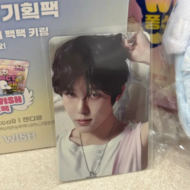 [BUNJANG] NCT WISH Seven Eleven Sichen Photocard / 엔시티 위시 세븐일레븐