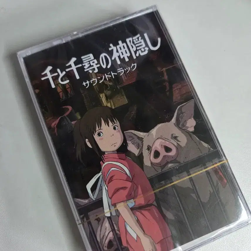 [BUNJANG] Spirited Away OST Cassette Tape (Unsealed) / [미개봉 새상품] 센과 치히로의행방불명ost 카세트 테이프