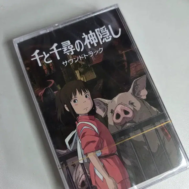 [BUNJANG] Spirited Away OST Cassette Tape (Unsealed) / [미개봉 새상품] 센과 치히로의행방불명ost 카세트 테이프