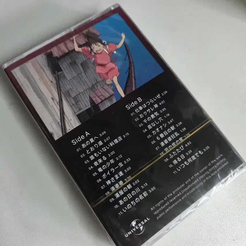 [BUNJANG] Spirited Away OST Cassette Tape (Unsealed) / [미개봉 새상품] 센과 치히로의행방불명ost 카세트 테이프