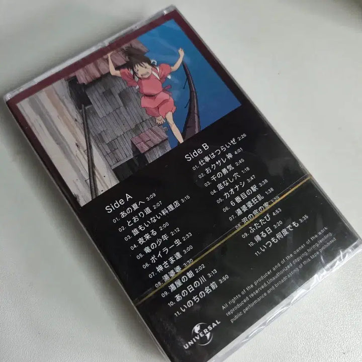 [BUNJANG] Spirited Away OST Cassette Tape (Unsealed) / [미개봉 새상품] 센과 치히로의행방불명ost 카세트 테이프