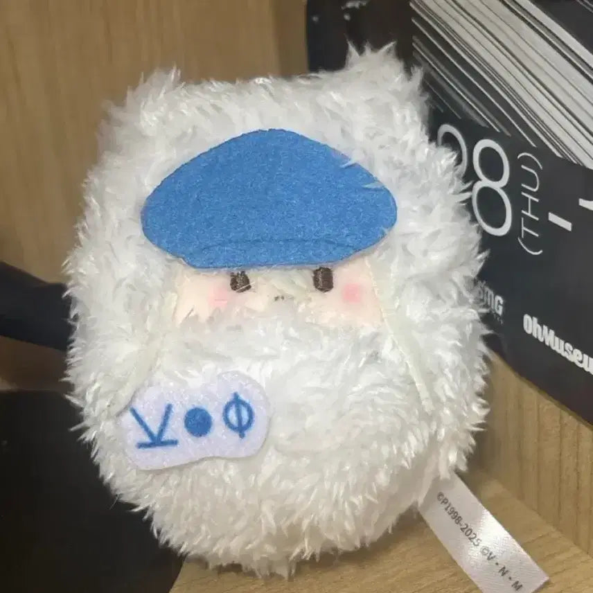 [BUNJANG] Hunter x Hunter Kaito Tapinui Plush / 헌터x헌터 카이토 타피누이