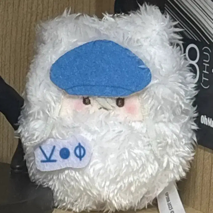 [BUNJANG] Hunter x Hunter Kaito Tapinui Plush / 헌터x헌터 카이토 타피누이