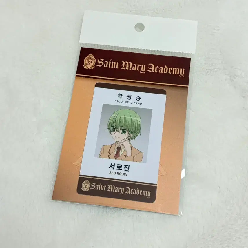 [BUNJANG] Yumeiro Patissiere St. Marie Student ID Card Seojin / 꿈빛파티시엘 꿈파 팝업 세인트마리 학생증 서로진