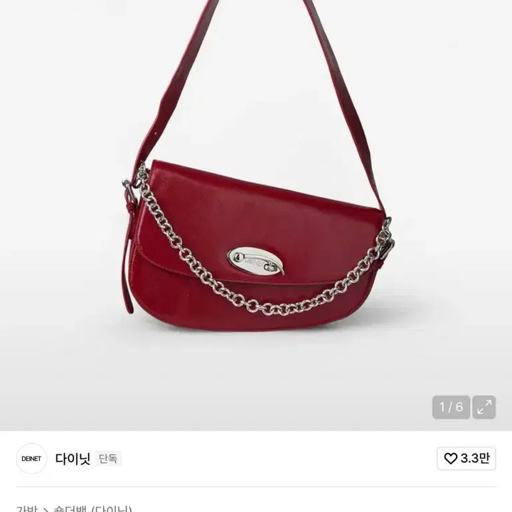 [BUNJANG] DEINET Old Money Bag Red / (새상품) 16만8천 -> 6만8천 다이닛 올드머니백 레드/마뗑킴 가방