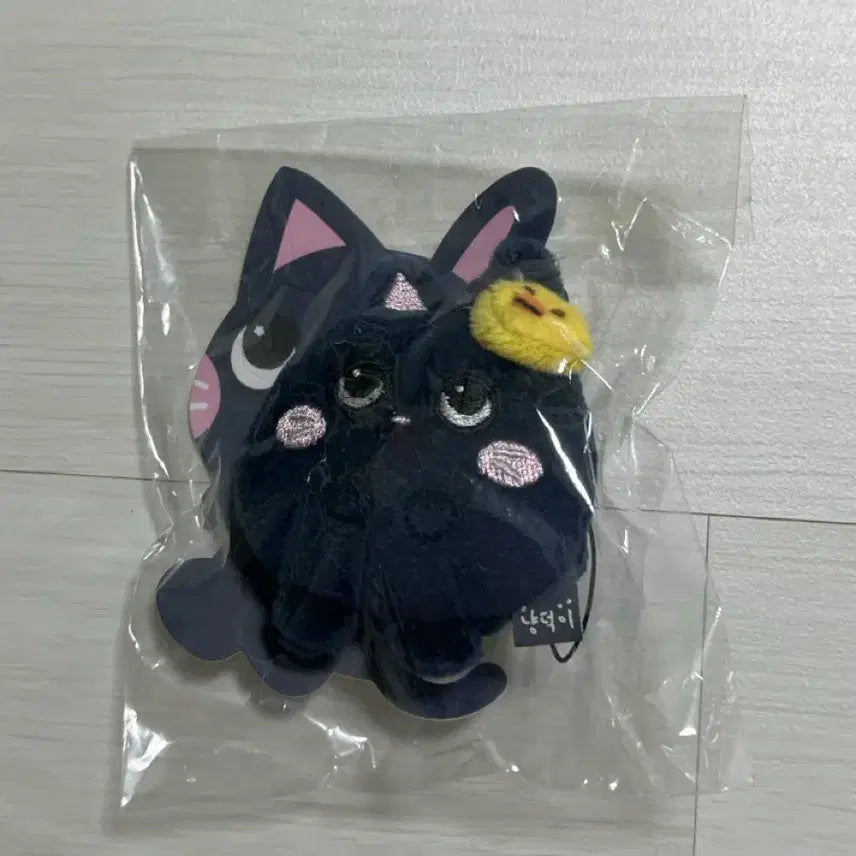 [SOLD OUT] 미니 토냥덕 양도해요