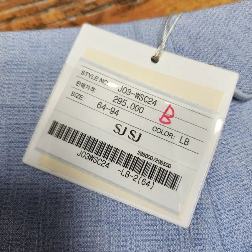[BUNJANG] SJ SJ Light Blue Flare Skirt / (정품/새상품) SJ SJ 라이트블루 플레어 스커트 / 택부착