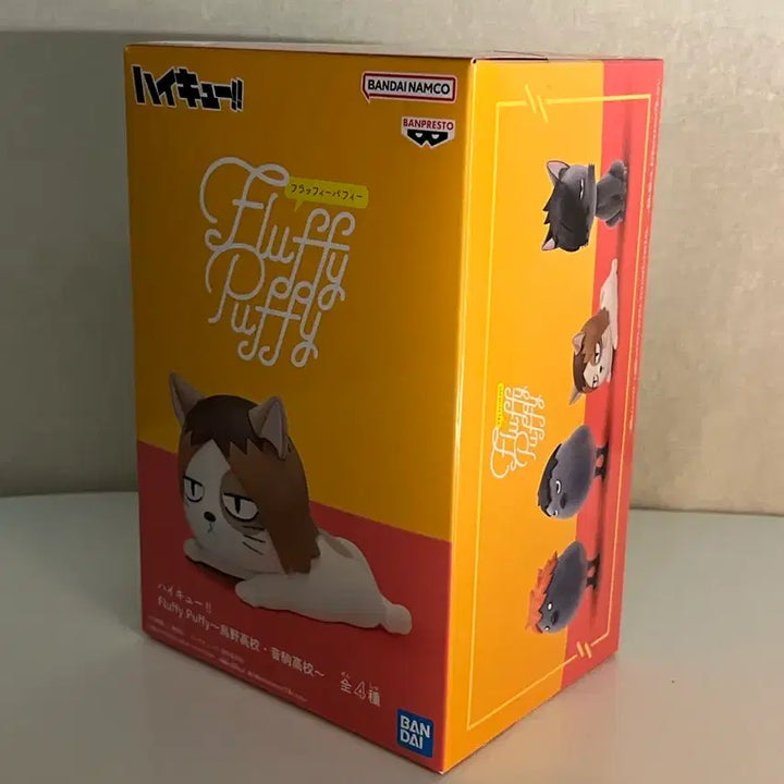 [BUNJANG] Haikyuu!! Kenma Kozume Fluffy Puppy Figure / 하이큐 켄마 플러피 퍼피 피규어