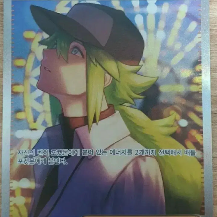 [BUNJANG] Pokemon Card SAR SR (N&