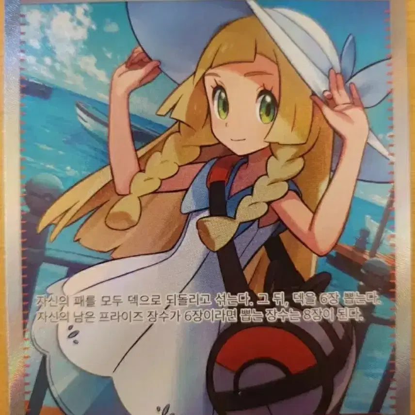 [BUNJANG] Pokemon Card SAR SR (N&