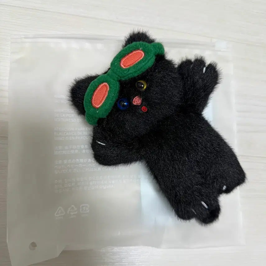 [SOLD OUT] 보넥도 한탯풍 키링 판매