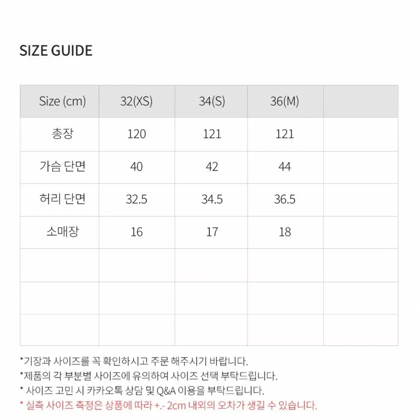 [BUNJANG] IvanaHelsinki Melodia Dress S / 이바나헬싱키 멜로디아 원피스 Melodia dress s