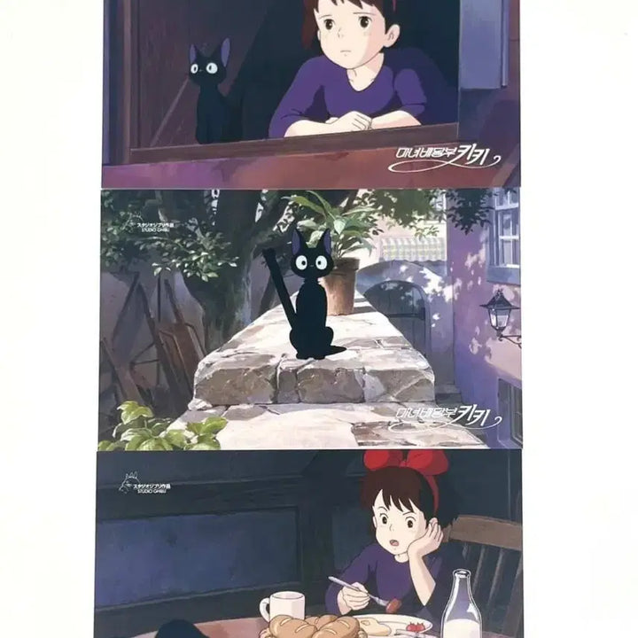 [BUNJANG] Kiki&