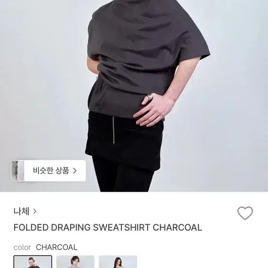 [BUNJANG] Nache Charcoal Short Sleeve T-Shirt / nache 나체 반팔티셔츠 차콜