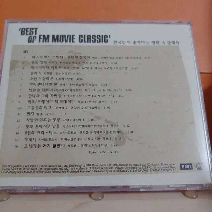 [BUNJANG] Various Artists Best of FM Movie Classic Compilation CD / 가요 CD 시디 음반 Best of FM Movie Classic CD1