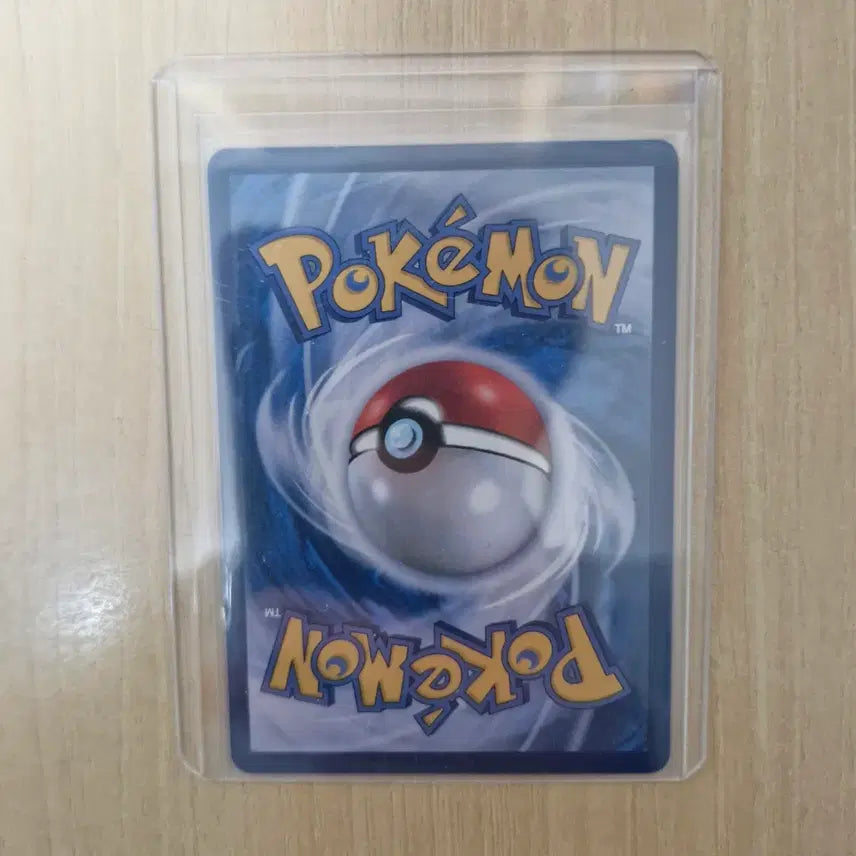 [BUNJANG] Pokemon Card Chandelure / 포켓몬카드  치라치노