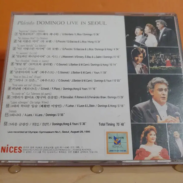 [BUNJANG] Plácido Domingo Live in Seoul Album CD / 가요 CD 시디 음반 앨범 플라시도 도밍고 Live in Seoul 앨범