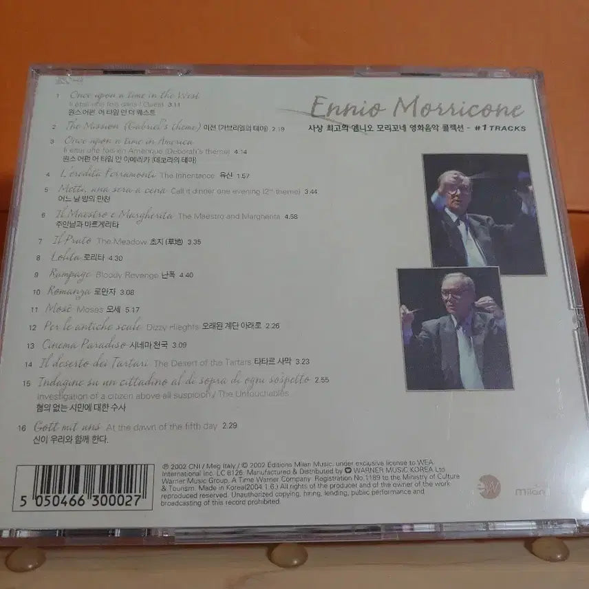 [BUNJANG] Ennio Morricone Film Music Collection CD Album / 가요 CD 시디 음반 앨범 엔니오 모리꼬네 영화음악 콜렉션 앨범