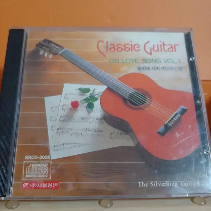 [BUNJANG] Classic Guitar Lovesong Vol. 1 Album CD / 가요 CD 시디 음반 앨범 클래식 기타 러브송 1집