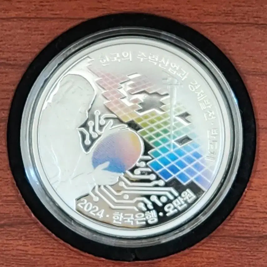 [BUNJANG] Bank of Korea Semiconductor &amp; Shipbuilding Commemorative Silver Coin Set / 2024년 한국의 주력산업과 경제발전 은화 2종세트