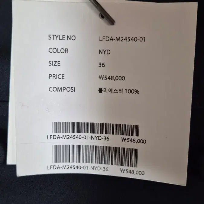 [BUNJANG] Lucky Chouette Dress Size 36 / 럭키슈에뜨 원피스 36 새상품